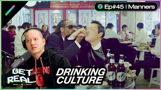 Differences Between Korean and American Social Manners | Get Real Ep. #45 Highlight