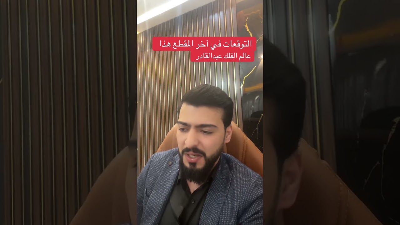كما توقعت لكم هجووم إسرائيل على البنان وبلاد الشام 💔