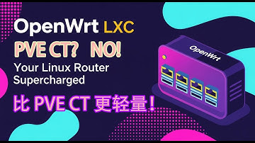 替代虚拟机？用 Linux LXC 轻量运行 OpenWrt！基于 Linux LXC 的 OpenWrt 运行方案，太省资源了！ #openwrt #linux #软路由 #lxc #科学上网