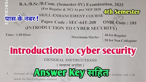 Introduction To Cyber Security | B.A B.Sc B.Com 4th Semester Exam 2025 Paper Answer Key | RU Skill