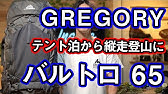 ピッケル ザック 装着 方法 登山 リュック 使い方 Youtube ピッケル ザック 装着 方法 登山 リュック 使い方 Youtube
