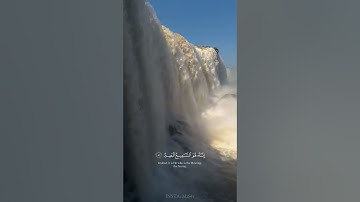 اكتب شيء تؤجر عليه: سورة غافر : القارئ: ياسر الدوسري