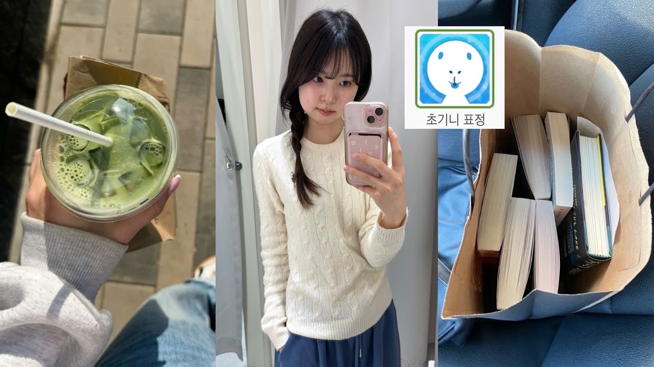 서울 자취방에 대학교 다니는 권애옹 브이로그