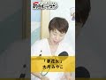 「 夢花火 」大月みやこ 02 #カラオケ #演歌 #上手な歌い方
