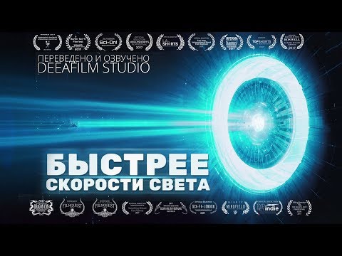 Видео: Смотрите: Крис впервые играет на сверхсветовой скорости, помогает межгалактической работорговле