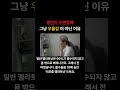 갱년기 수면장애, 우울감 때문만은 아닙니다 (멜라토닌 리듬 무너질 때) #갱년기수면장애 #갱년기불면증  #호르몬불균형 #수면보조제