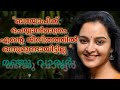 Manju warrier manjuwarrier celebritynews malayalam minijoy732 manjuwarrier