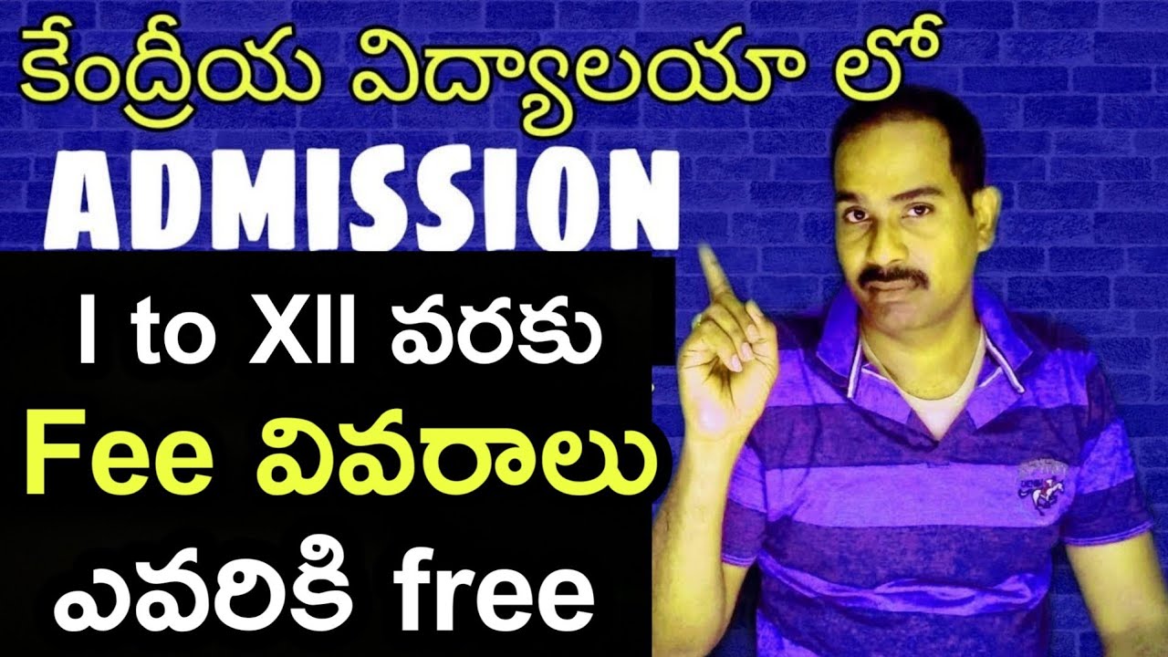 Kv School Fees Structure Details YouTube kv-school-fees-structure-details-youtube
