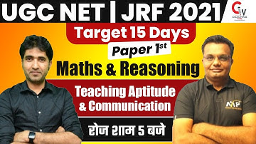 NTA UGC NET JRF PAPER 1 2021 | TEACHING APTITUDE & COMMUNICATION | MATH & REASONING | BY MUKESH SIR