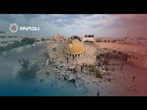 ისრაელში საომარი მდგომარეობაა — უახლესი ცნობები | სოფო ნაცვლიშვილის სიუჟეტი