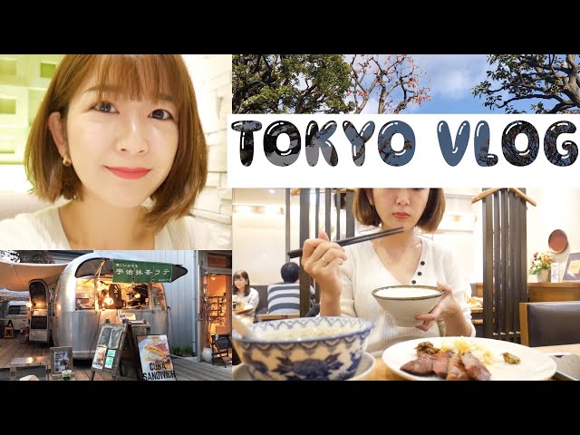 Vlog｜一個人在東京度過一天