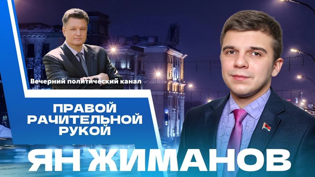 ⚡️Передовики жатвы, трагедия в Грузии, ООН теряет вес, угрозы Кубе || Новости политики