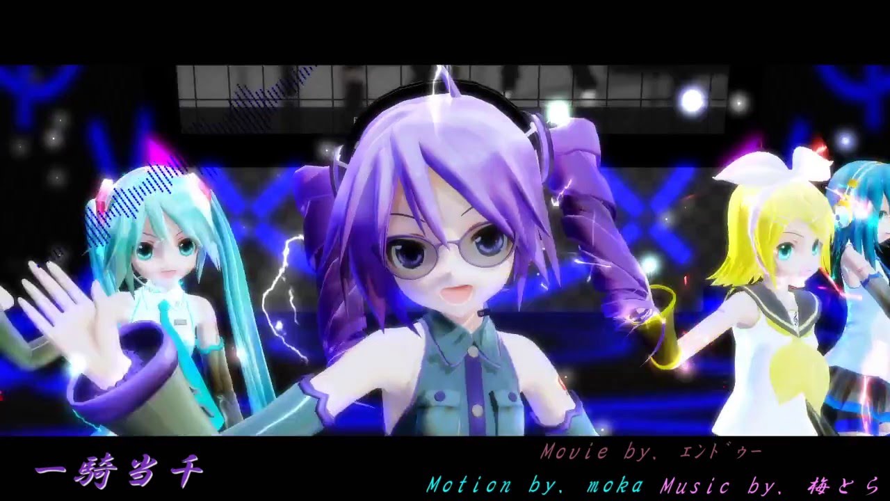 Watch 【MMD】 ままま式達で 一騎当千 on YouTube Watch 【MMD】 ままま式達で 一騎当千 on YouTube