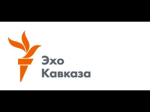 EKHO KAVKAZA : ხურჩაში მომხდარი მკვლელობა