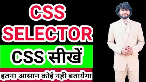 w3school : CSS selector / w3school cse full tutorial in hindi / w3school CSS selector and it