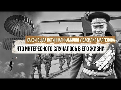 Бейне: Михаил Маргелов: өмірбаяны, білімі, отбасы. АК Транснефть ОАО вице-президенті