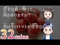 #35 Foods I don't like & Savings Japanese podcast listening practice JLPT Japanese conversation