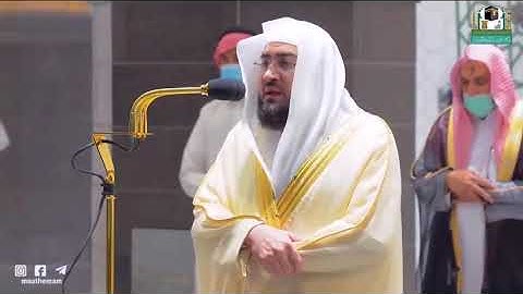 تلاوة الشيخ بندر بن عبد العزيز من أمام الكعبة المشرفة