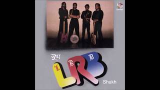 Video thumbnail of "Shei tumi (Cholo Bodle Jai) Original Version By LRB Singer Ayub Bachchu"