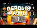 10 LVL FACEIT ПЕРВЫЙ РАЗ ИГРАЕТ НА СИЛЬВЕРАХ (CS:GO)