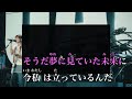 (ライブ映像 歌詞付き)舞台に立って/YOASOBI