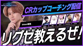 リグゼの配信のサムネイル画像