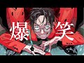 爆笑 うたった【島爺/SymaG】