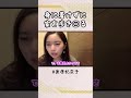 これがアイドルのナイトルーティンずら #AKB48 # #奥原妃奈子 #Shorts