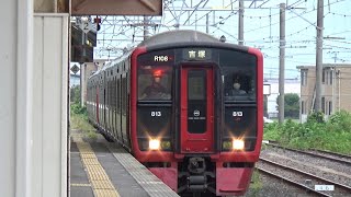 【始発普通列車入選！】長崎本線 813系 普通吉塚行き 江北駅