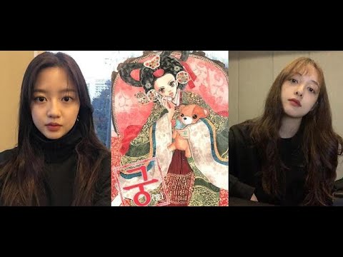 궁 리메이크 되면...신채경·이신 가상캐스팅 후보는?
