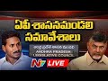 Live: Andhra Pradesh Legislative Council
