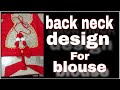 blouse design ❣️ Neck design ❣️ Neck design cutting and stitching #youtube #libasdesigner #trending