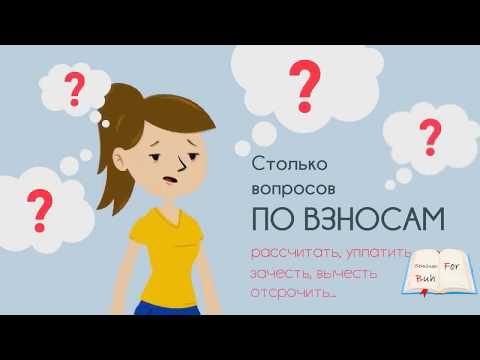 Заполнение расчет страховых взносов 1 квартал 2017. Уменьшение енвд на страховые взносы 2017