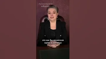 Как распознать змею подколодную? Анна Кирьянова