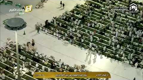 صلاة المغرب 1437/10/2 - الشيخ د.ماهر المعيقلي - سورة الشورى