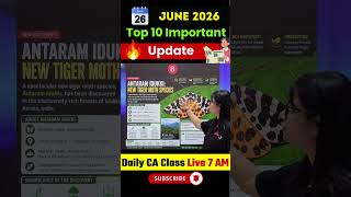 26 June Current Affairs | Daily Current Affairs| Today Current Affairs #testbookbanking