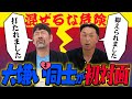 【究極 矛と盾】下柳の憎き敵ヤクルト宮本慎也さん初登場!! 驚きの対戦打率から紐解く「どうすれば技巧派になれるのか」