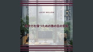 Umbrella Waltz in Silence