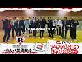 『THE RAMPAGE OFFICIAL FAN CLUB EVENT 2026 "THE RAVERS DAY"〜らんぺ学園開校!6時間生配信〜』