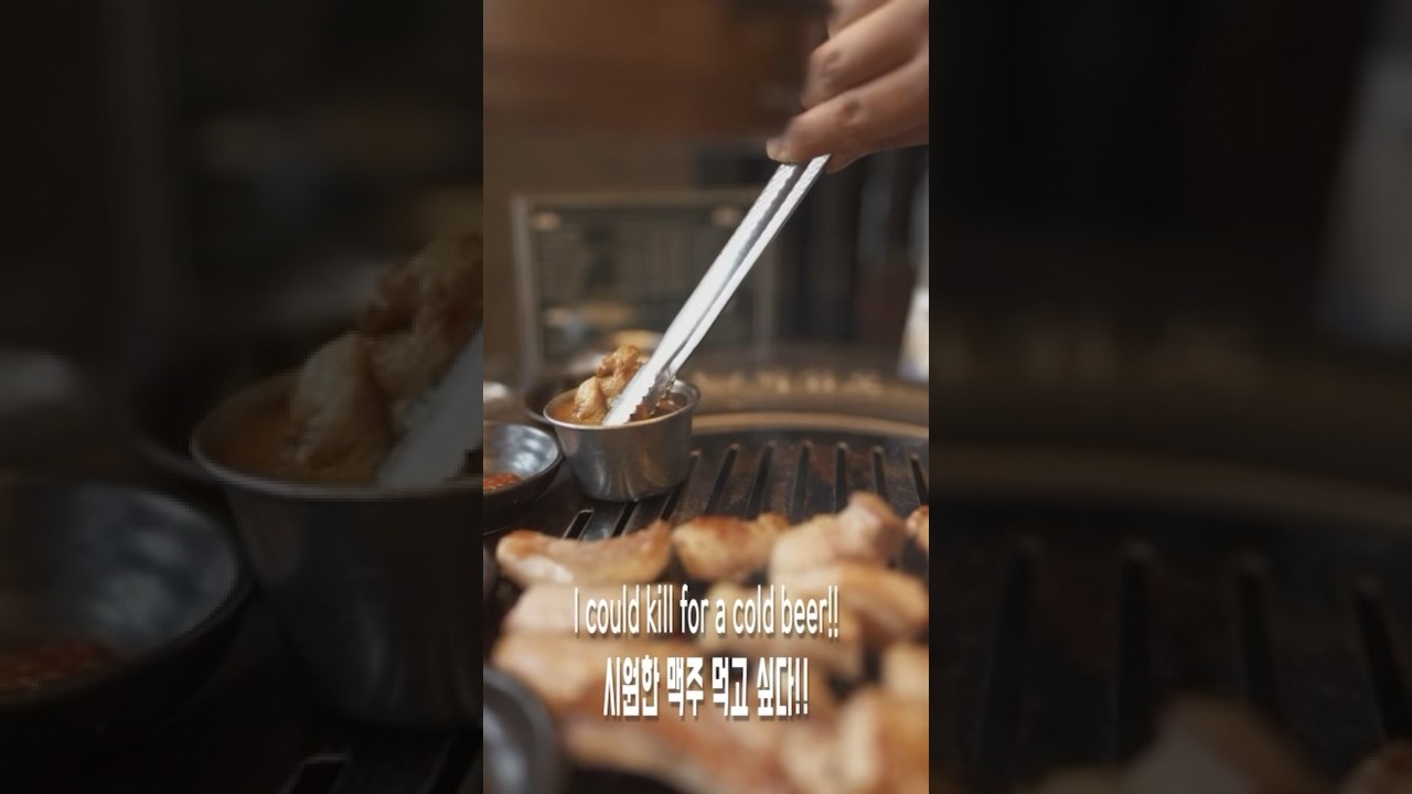 비오는날 숙성도 중문 박살