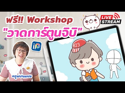 วีดีโอ: หูหมีหญ้า: แอปพลิเคชั่น คุณสมบัติ และสูตร