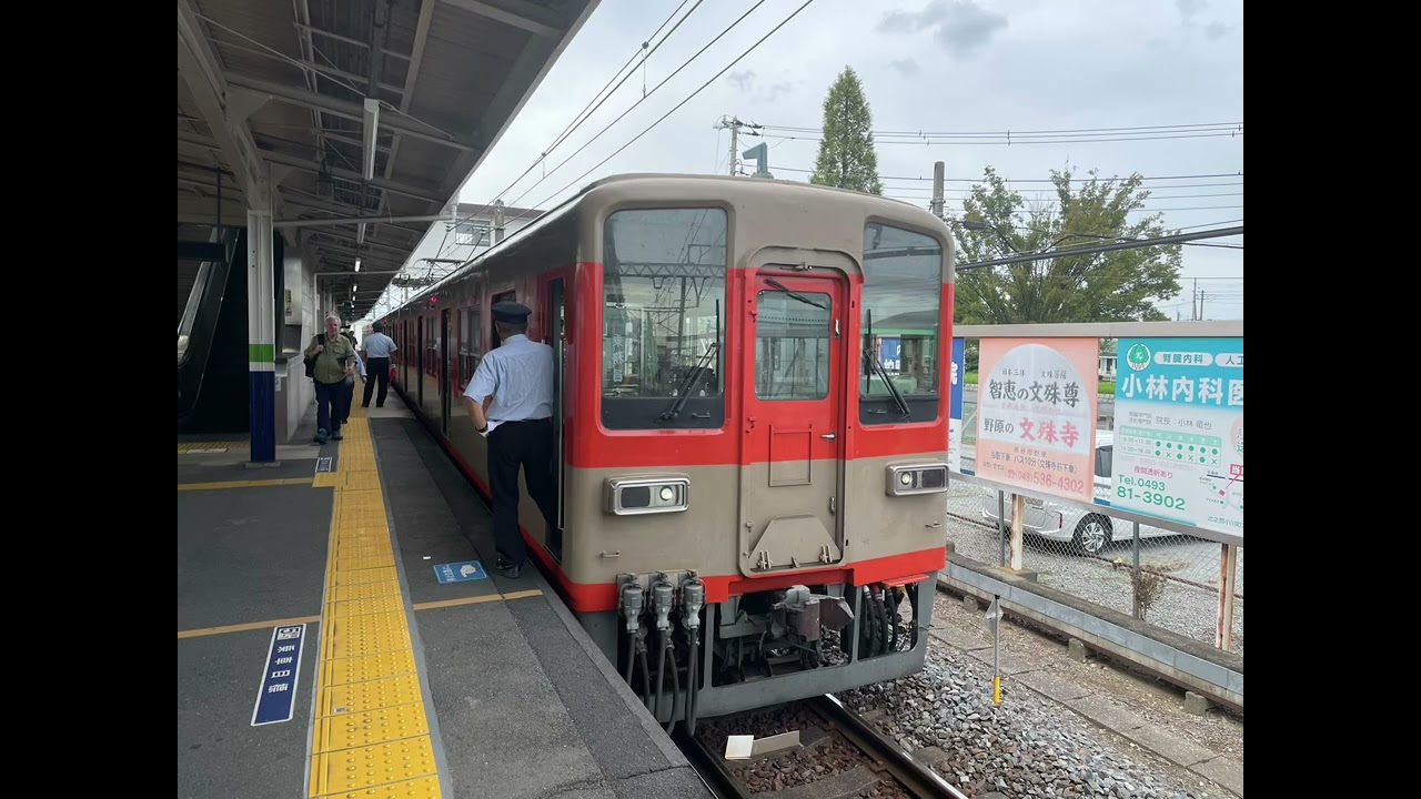 東武東上線8000系・9000系の退屈な動画②