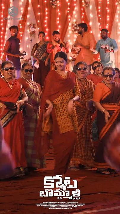 Lingi Lingi Lingidi Lyrical Song Out Now | Kotabommali PS