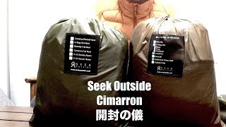 Seek Outsideの4人用ティーピーテントCimarronを買ったので開封の儀