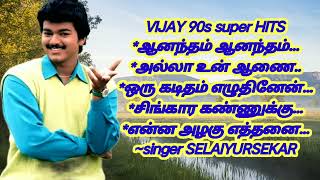 vijay hits...selaiyursekar