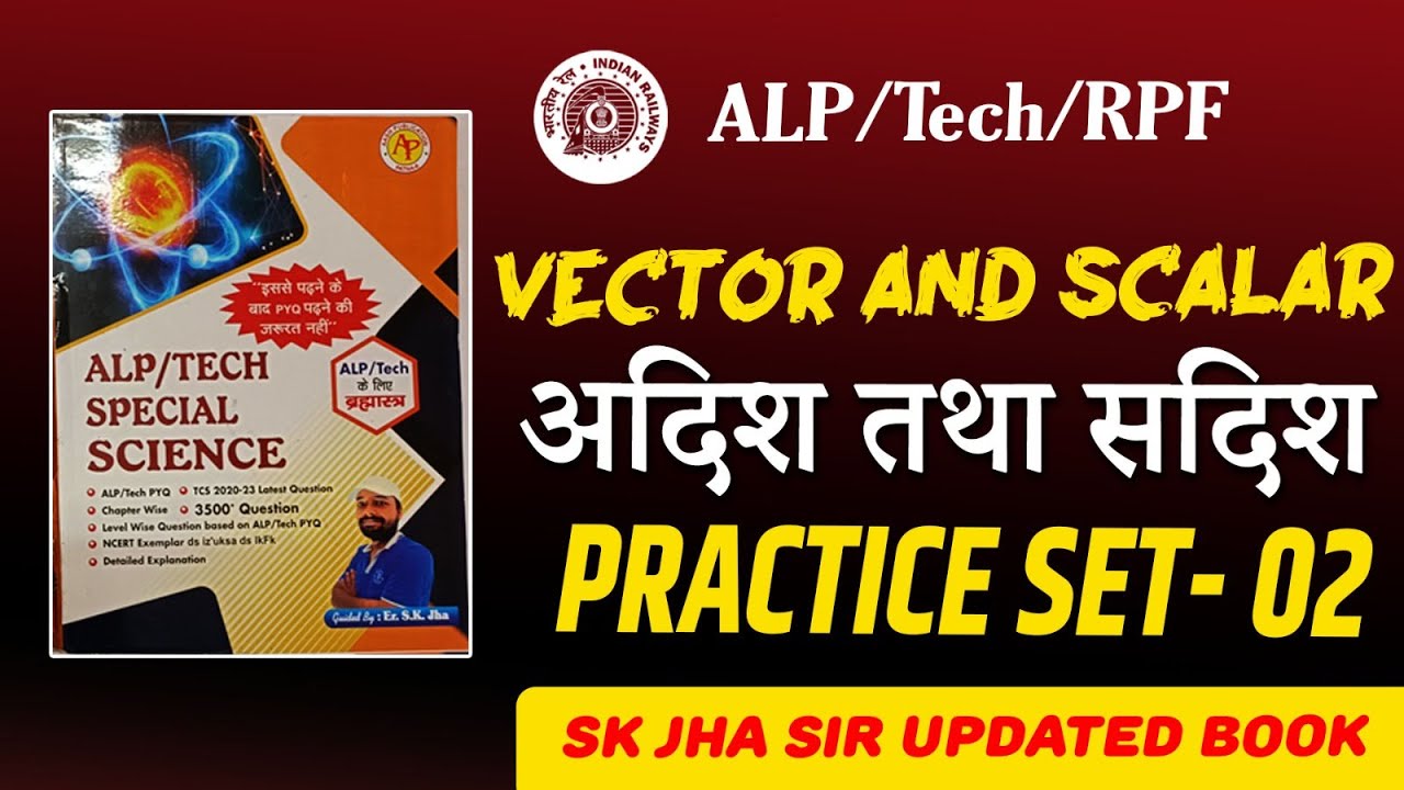 ALP Tech Science Book Sk Jha Sir Practice Chapter 02 Vector And alp-tech-science-book-sk-jha-sir-practice-chapter-02-vector-and