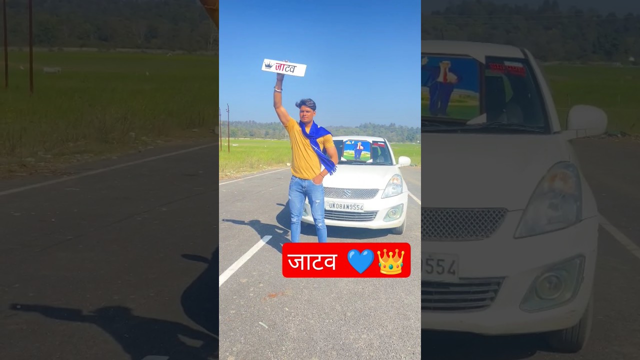 JATAV STATUS 💙👑