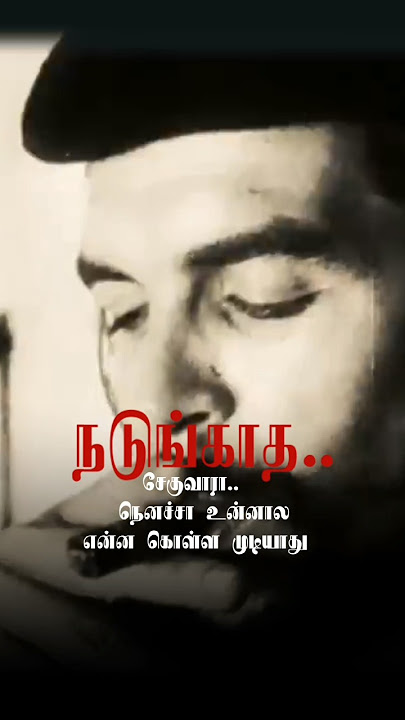 என்னா மனிதன்-யா 😧🥺🔥#dyfi #cheguevara #tamil #shortsfeed #ytshorts #youtubeshorts #shorts #facts
