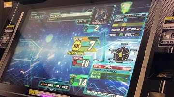 【DDR A20】IRON HEART【BASIC】