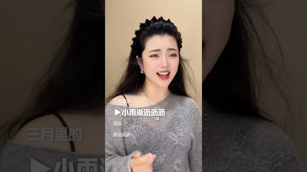 ＃三月的小雨 ＃DJ#老歌回顾 #疗愈歌曲 #抖音 #翻唱 #Chinese#hokkien# music#抖音#翻唱 #疗愈歌曲#治愈系笑容 #情感＃一首好聽的歌曲分享給大家 #匠心制作 #熱門音樂